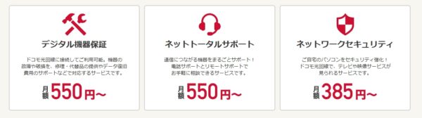 オプション