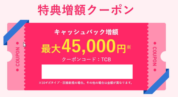 コード
