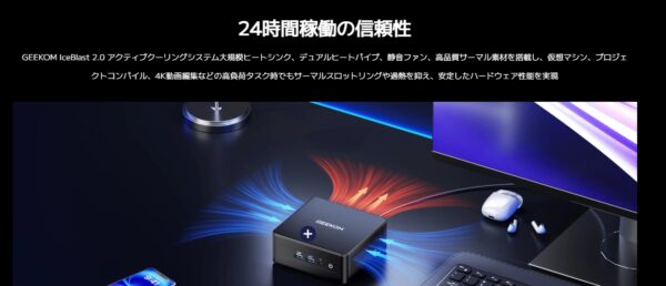ビジネス