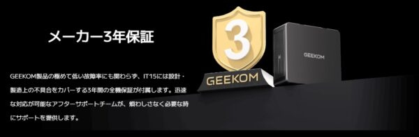 補償