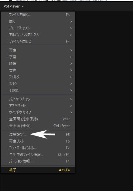 環境設定
