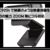 ロジクールｃ920ｎ