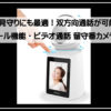 みまもり