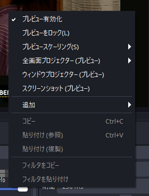 右クリック