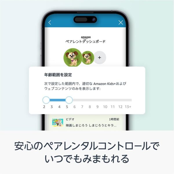 ペアレント