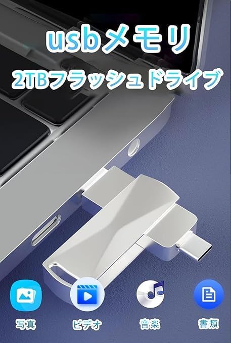 概要