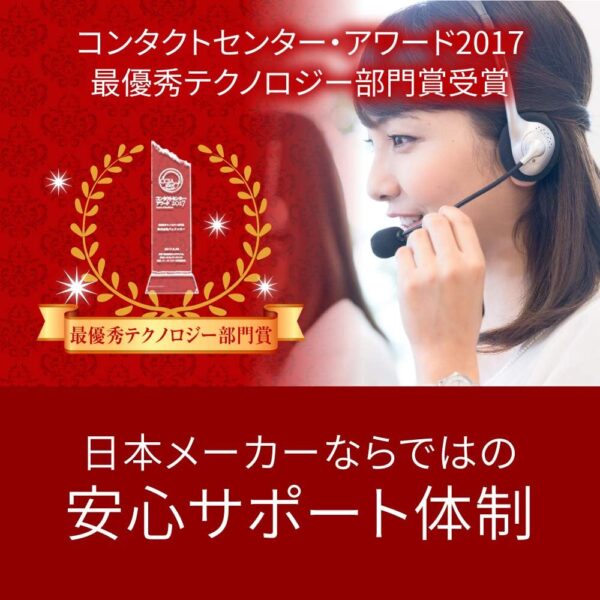 サポート
