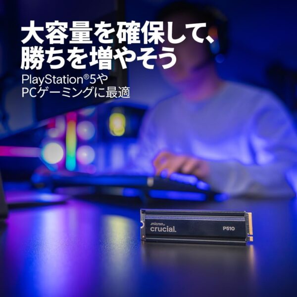 大容量