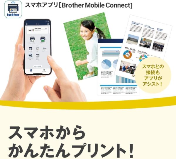 スマホ