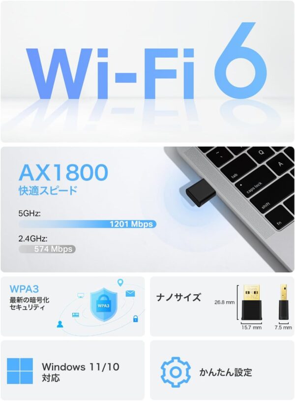 高速