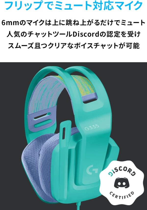 チャット