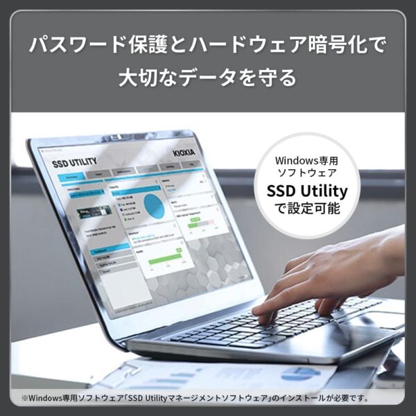 パスワード保護