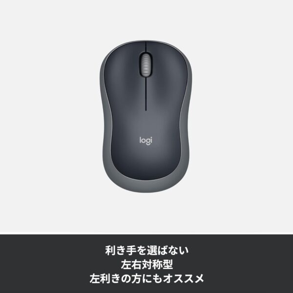 利き手