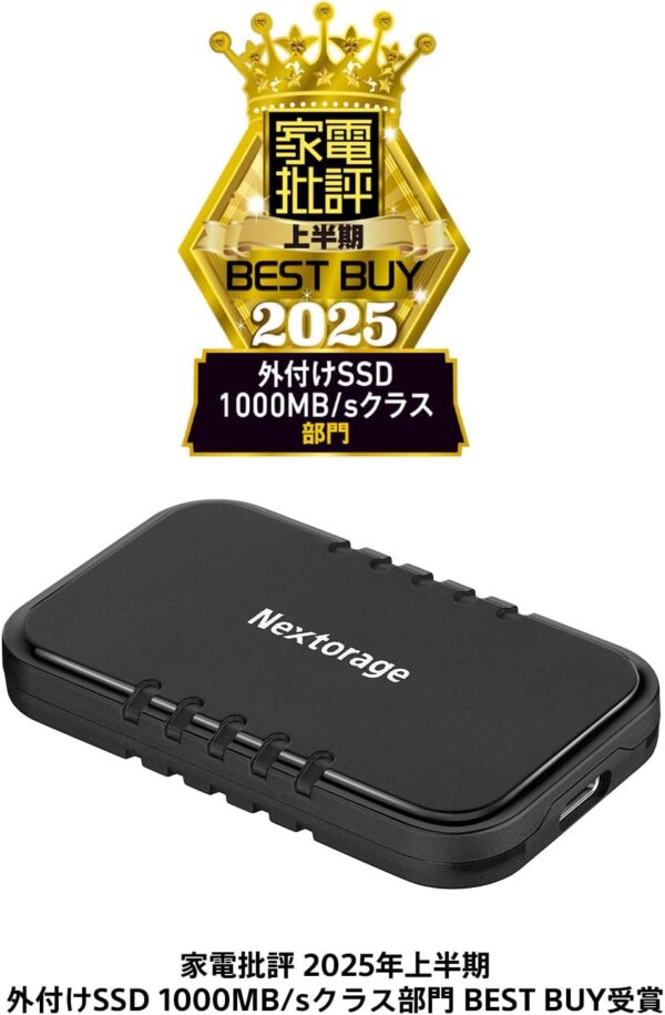 販売ナンバー1