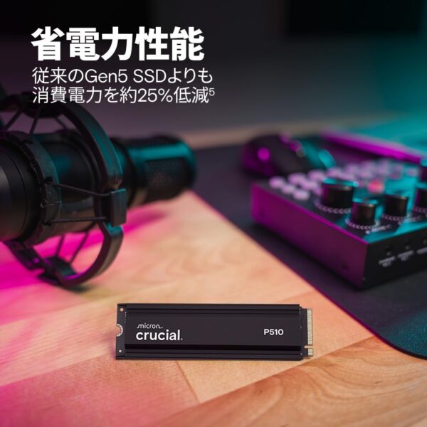 省電力