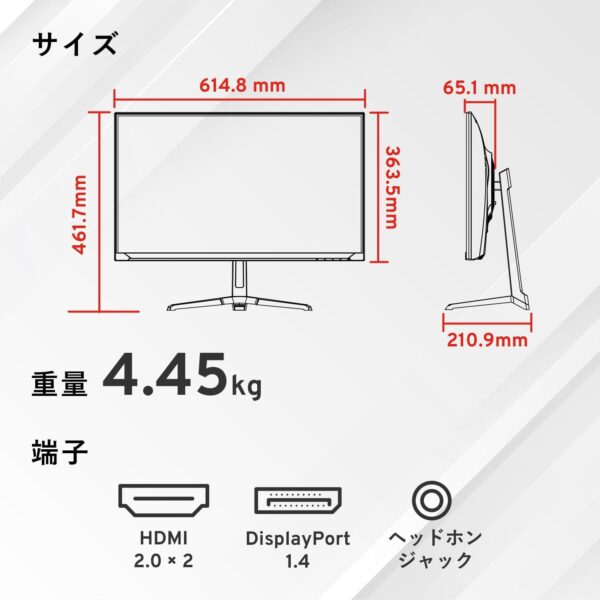 サイズ