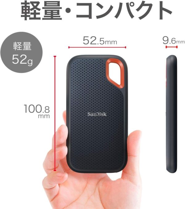 コンパクト