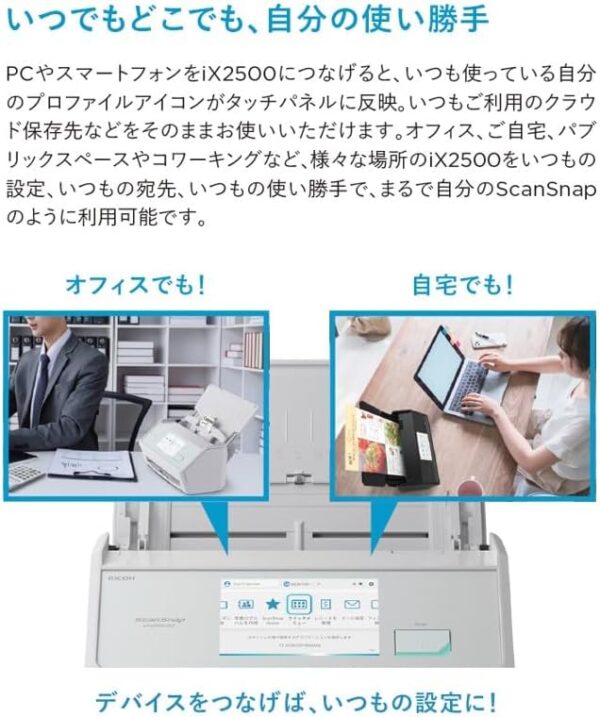 ホーム