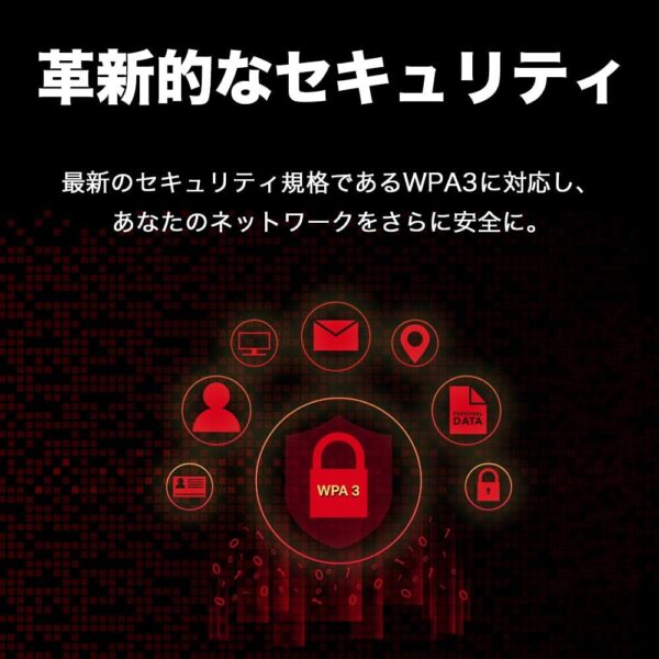セキュ