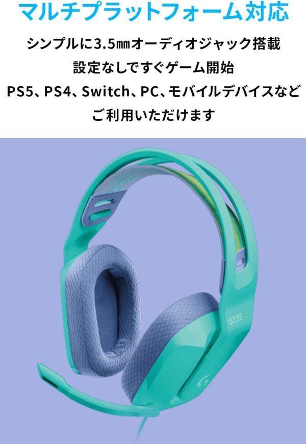 プラットフォーム