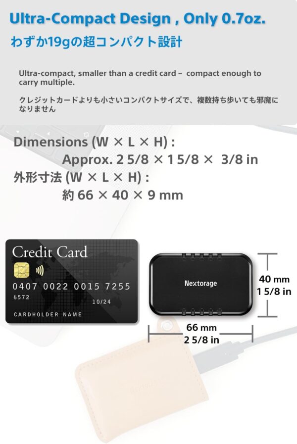 コンパクト