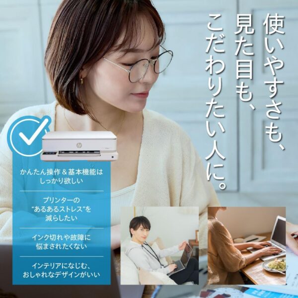 見た目
