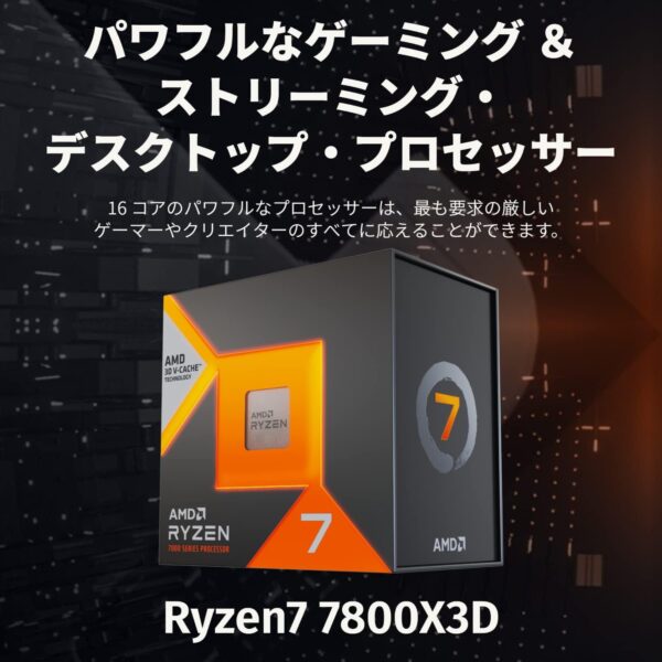 ゲーミング