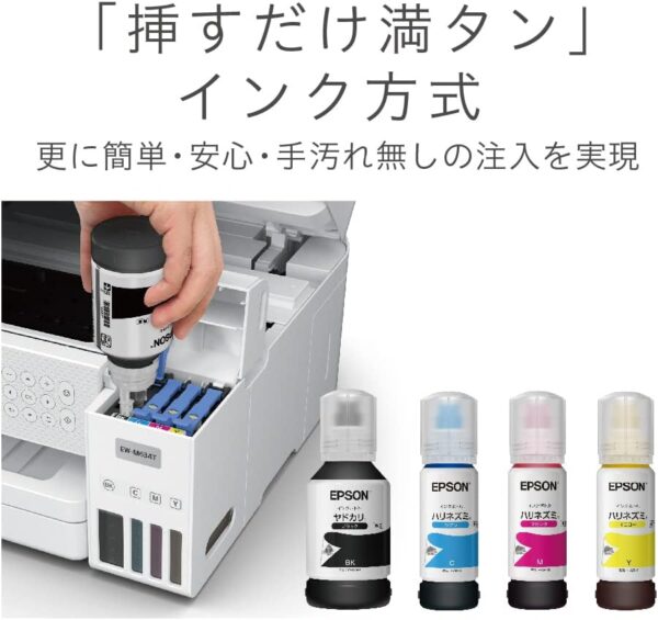 入れ方