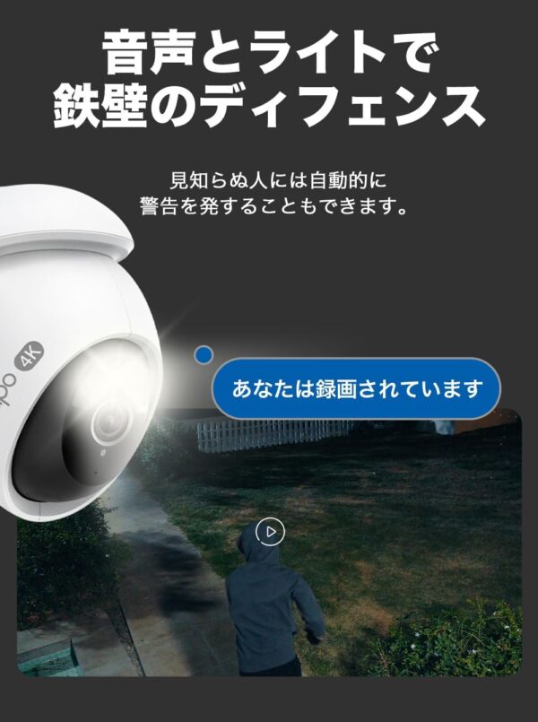 音声