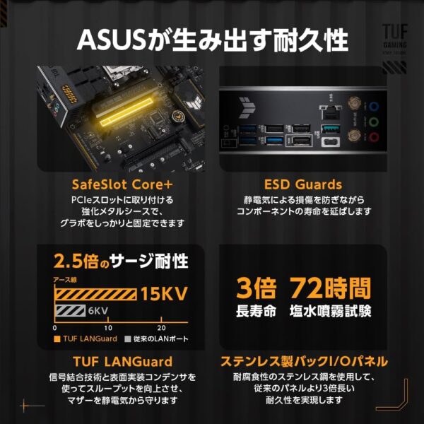 耐久性