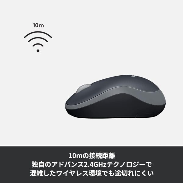 無線距離