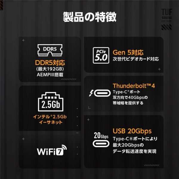 メモリー