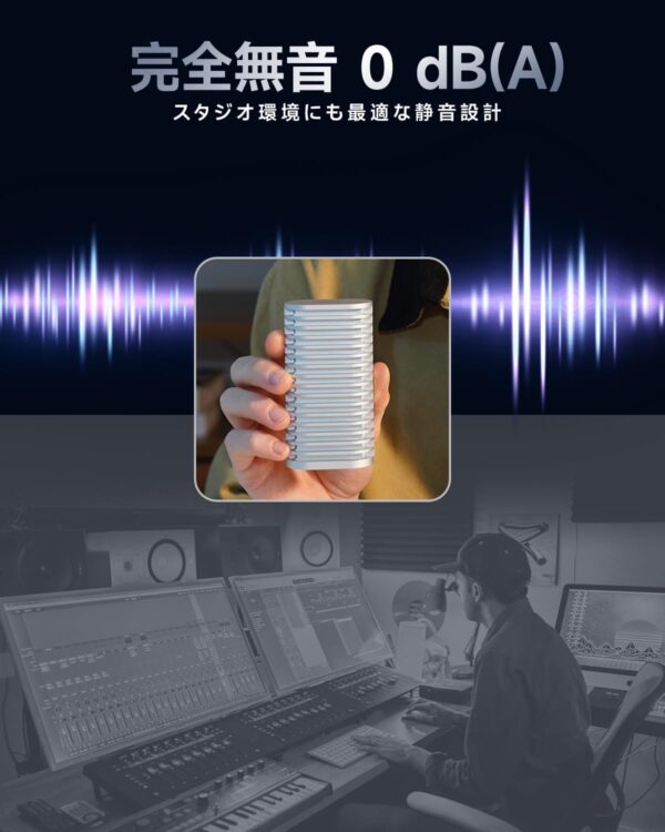 静音