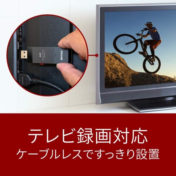 テレビ録画