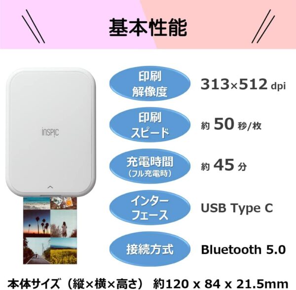性能