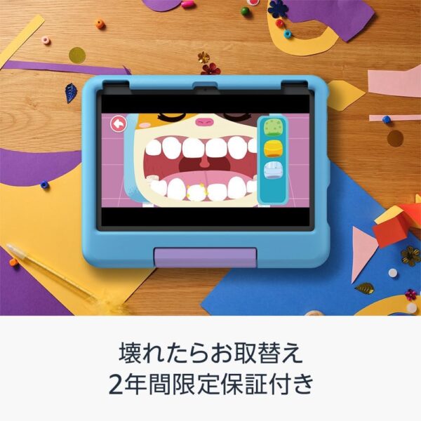 保証