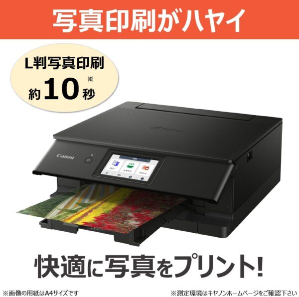 ハイブリッド
