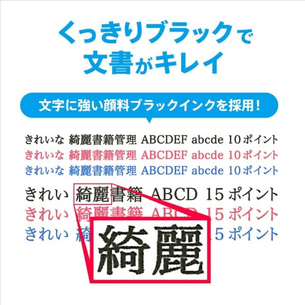 くっきり
