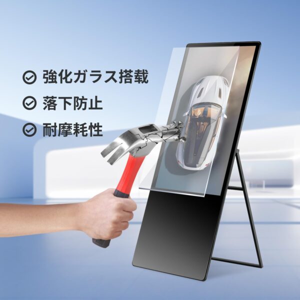 強化ガラス