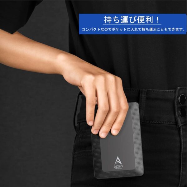 持ち運び