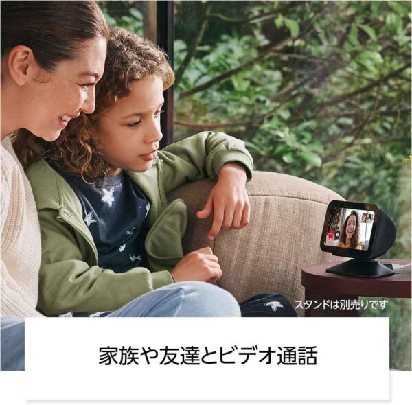 ビデオ通話