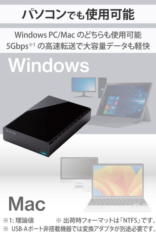 全て