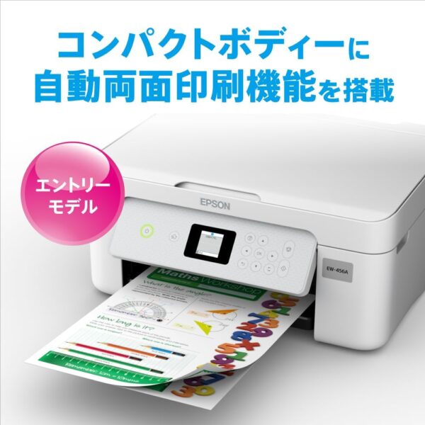 コンパクト