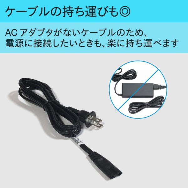 持ち運び