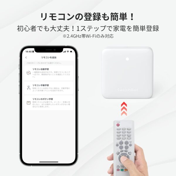 ワンタッチ