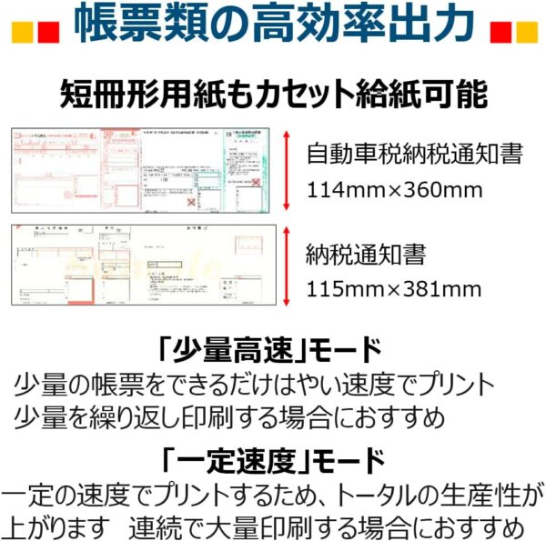 用紙