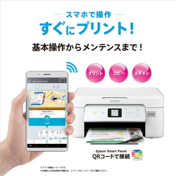 スマホアプリ