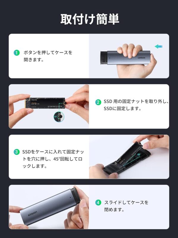 取り付け
