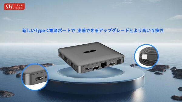USBC