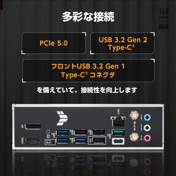 接続